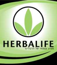 Tamar and Guy Alony-Herbalife Independent Distributors ID 16157536