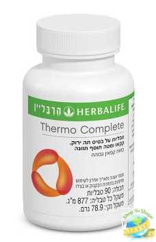  טבליות צמחיות תרמו קומפליט Thermo Complete™