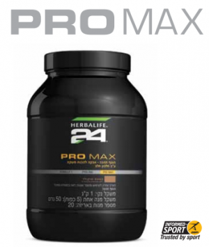 Herbalife24 Pro Max פרו מקס