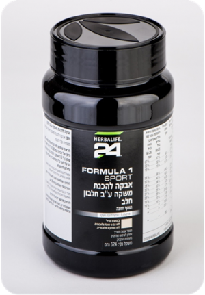 Herbalife24 Formula 1 Sport פורמולה 1 ספורט